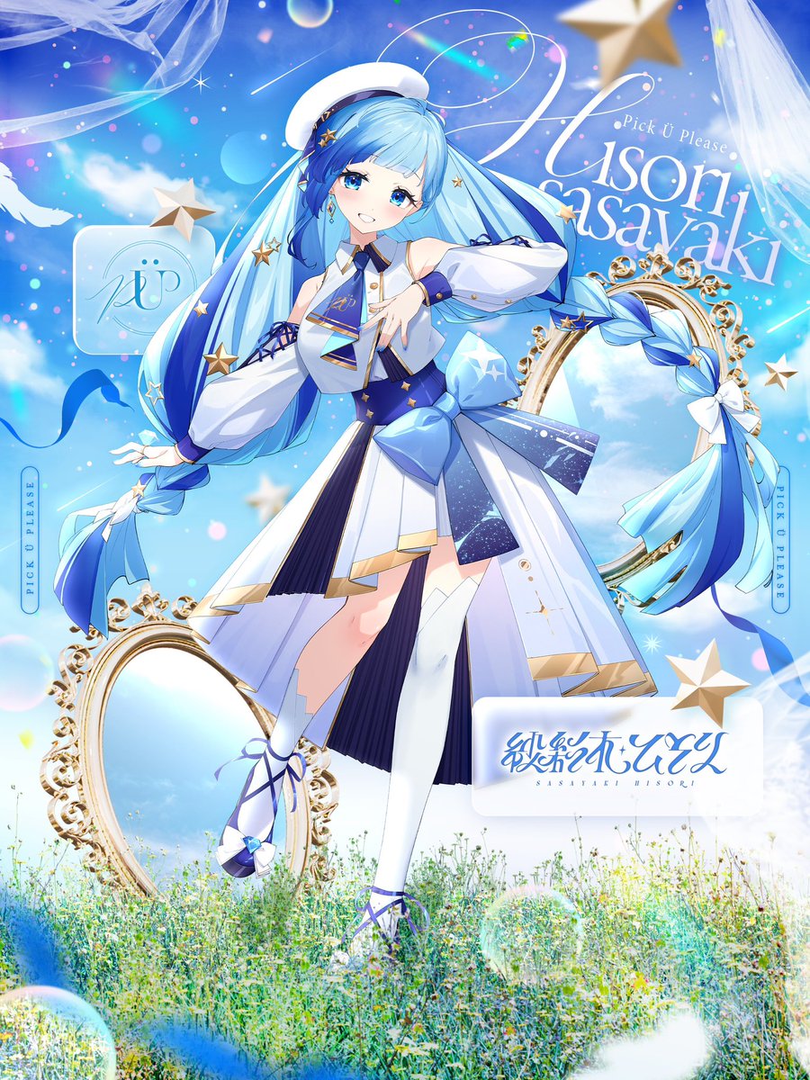 紗彩木ひそり💍💫ぴくぷり Vtuber🤍 tweet media