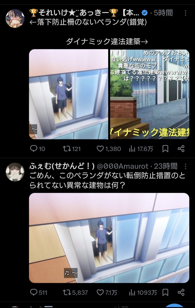 setunamikazuki's tweet photo. @Akikun1124 この並びオモロい https://t.co/ZKYPExAOvf