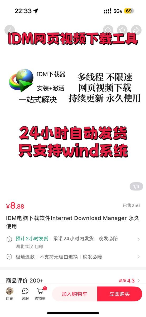 周览资源 tweet media