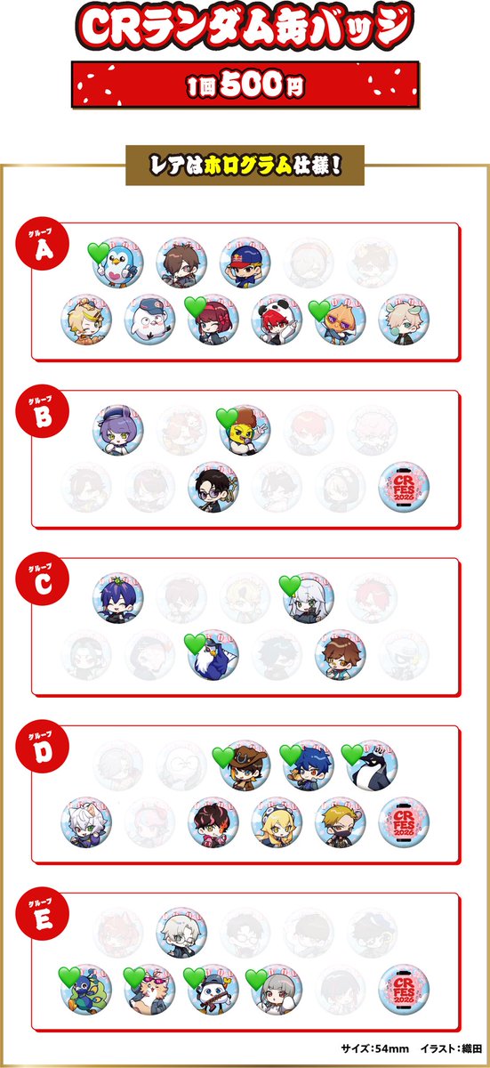 ena8_sub tweet media