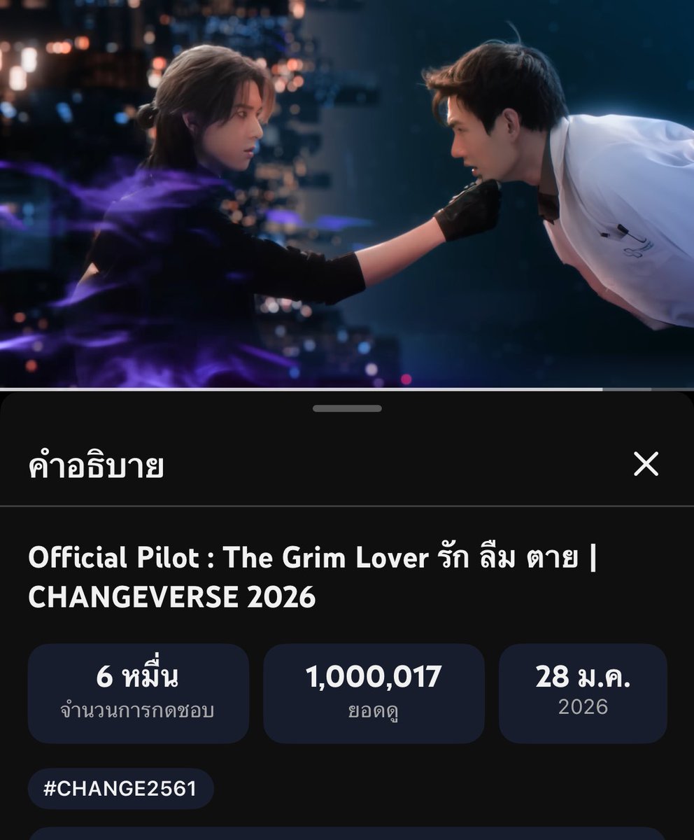 เอแคลร์แม่น้องธูป+แม่น้องยม+แม่น้องชาลี V.3 tweet media