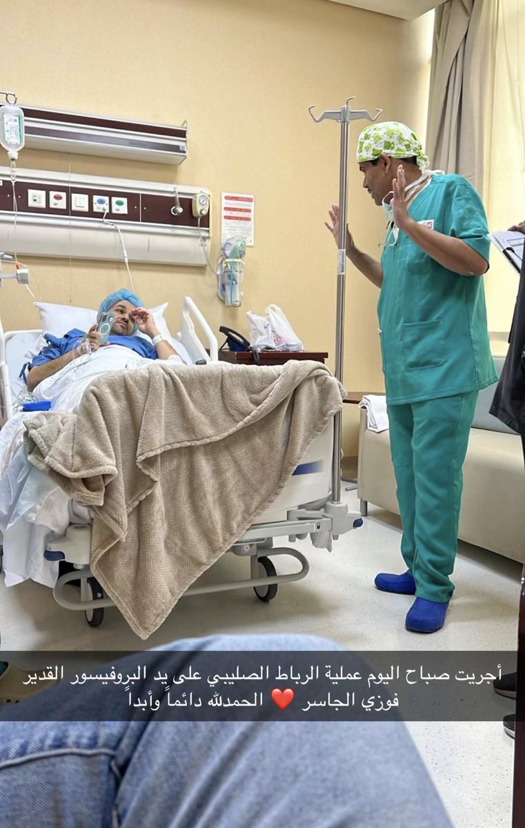 خلف الكويكب tweet media