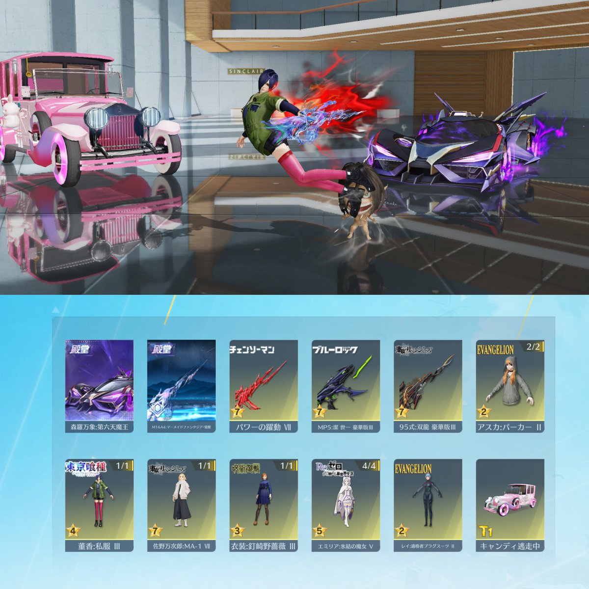 👑うた👑買取依頼🙆‍♀️代理販売🙆‍♀️ tweet media