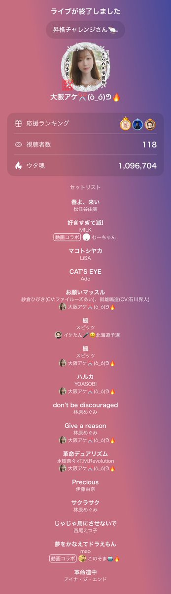 イケたん🎤🤩 tweet media