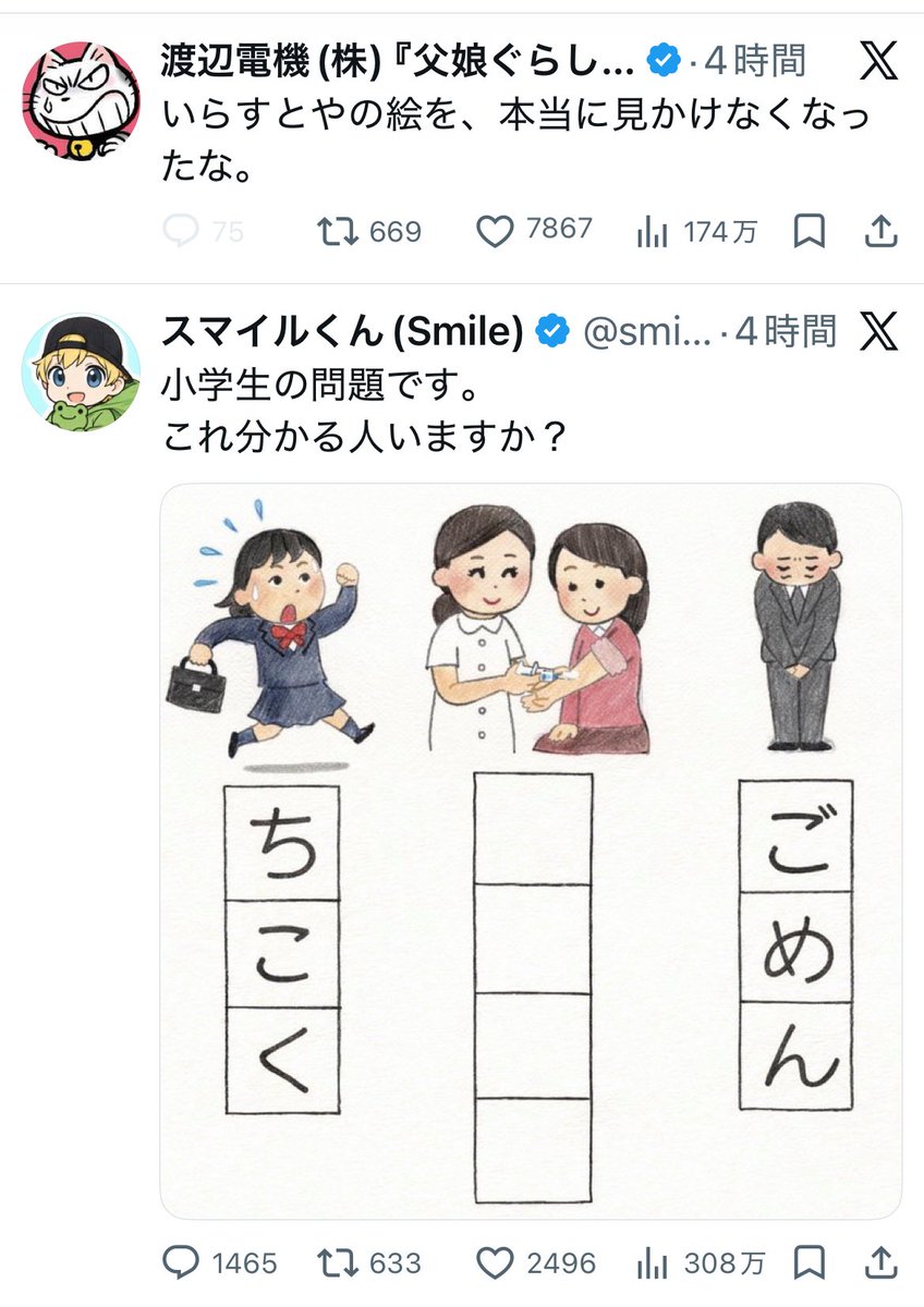 monkey-nyape tweet media