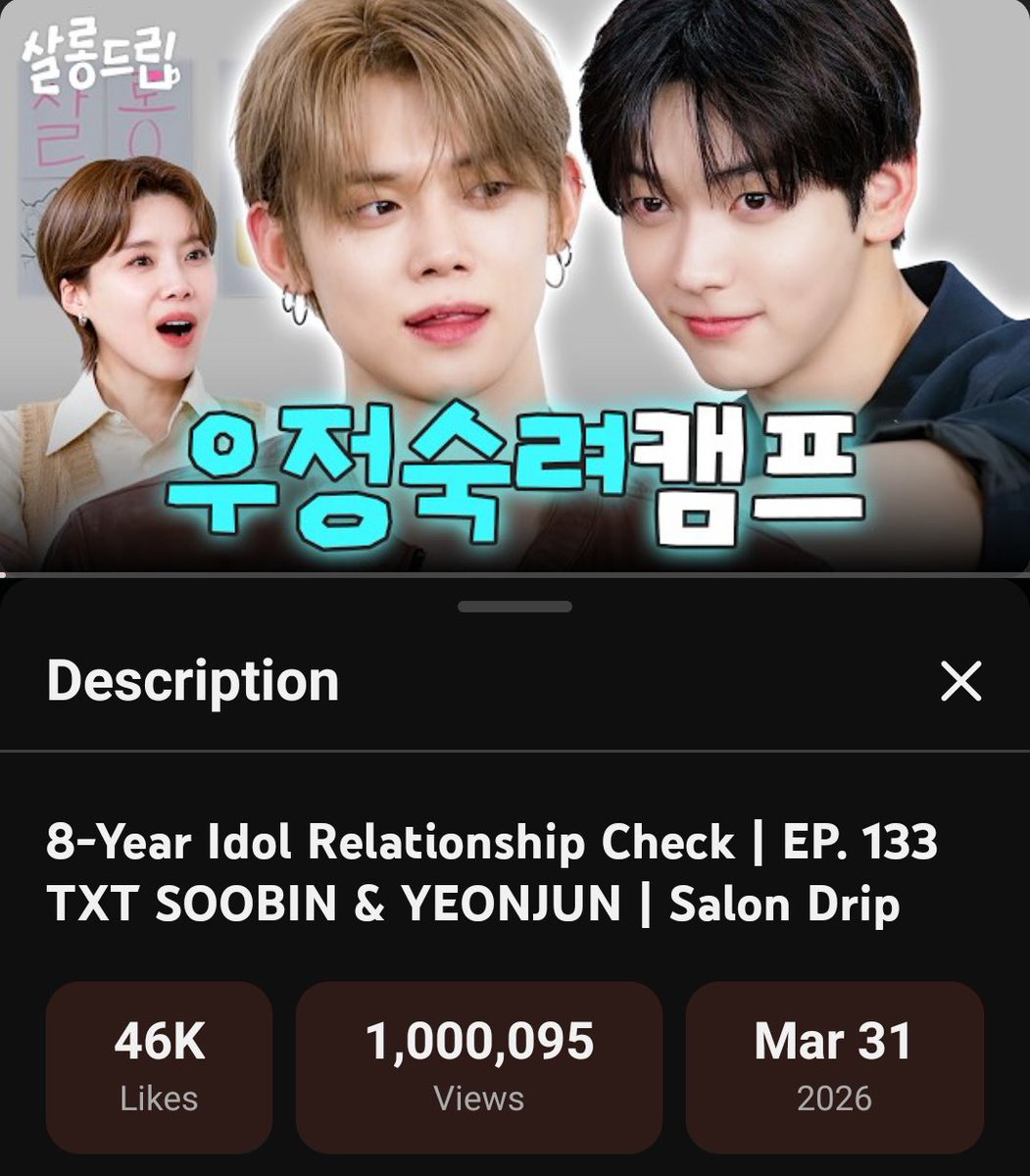 Streaming Soobin ๐ tweet media