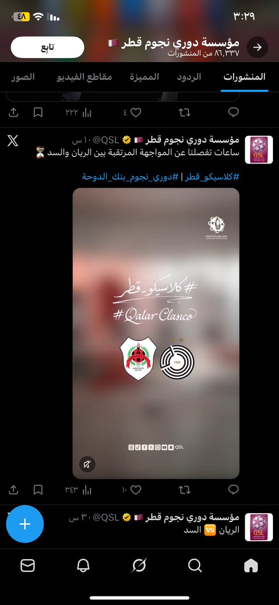 ق🇸🇦. tweet media