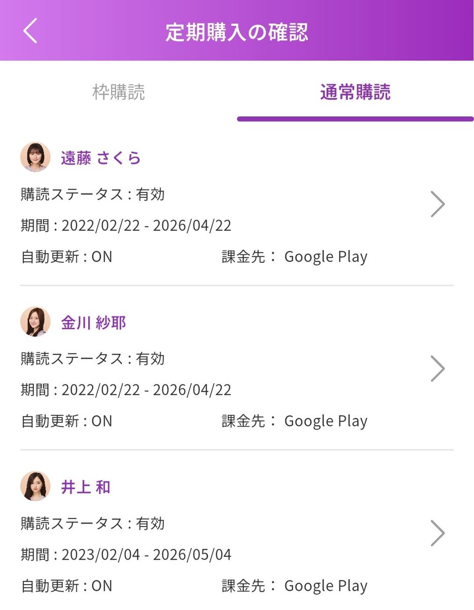 にゃん丸 tweet media