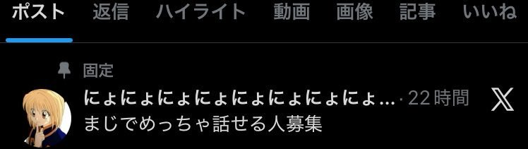げんじつ tweet media