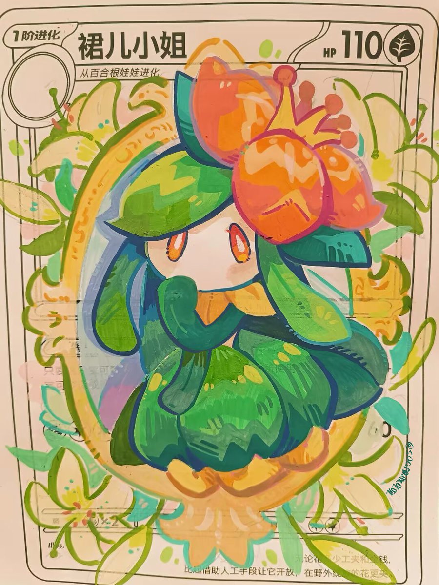 SUGARAXOLOTL tweet media