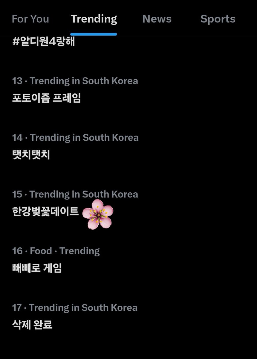 𝙏𝙤𝙖𝙨𝙩 tweet media