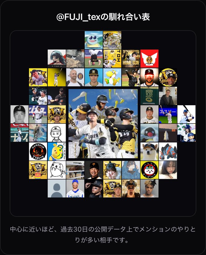 Vテック tweet media