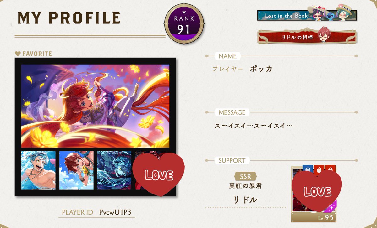 ポッカ tweet media