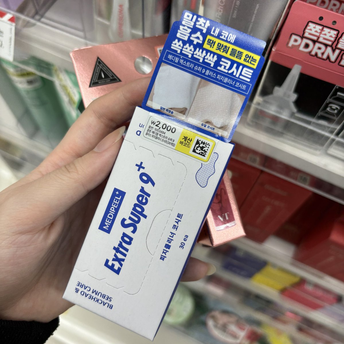 (사고싶은건)다산정약용 tweet media