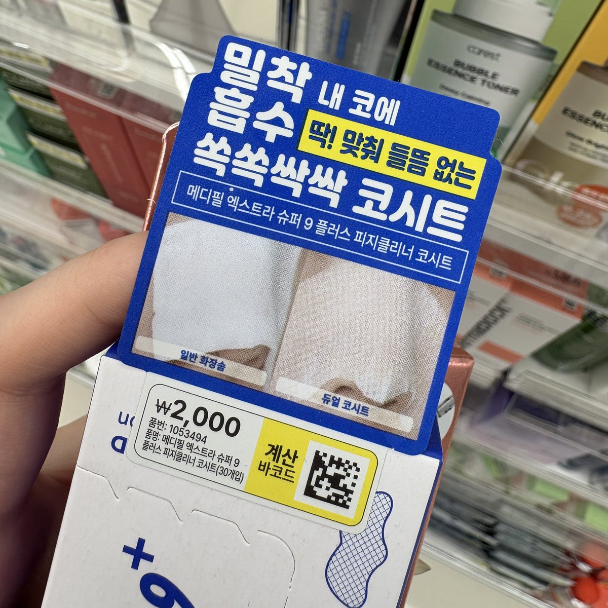 (사고싶은건)다산정약용 tweet media