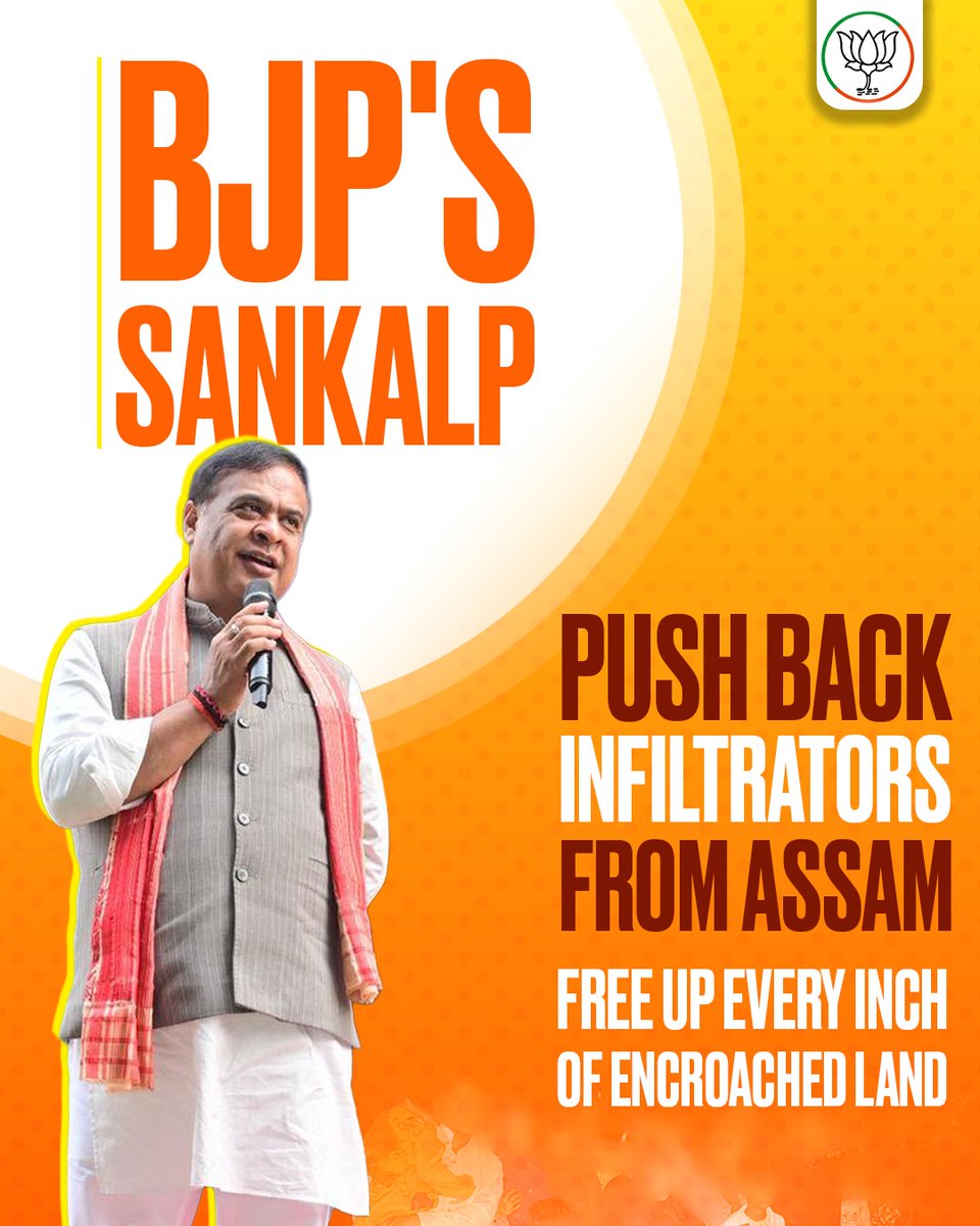 Himanta Biswa Sarma tweet media