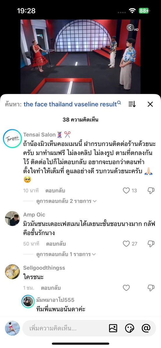 💚🌿🍀 green🌿🌿 tweet media