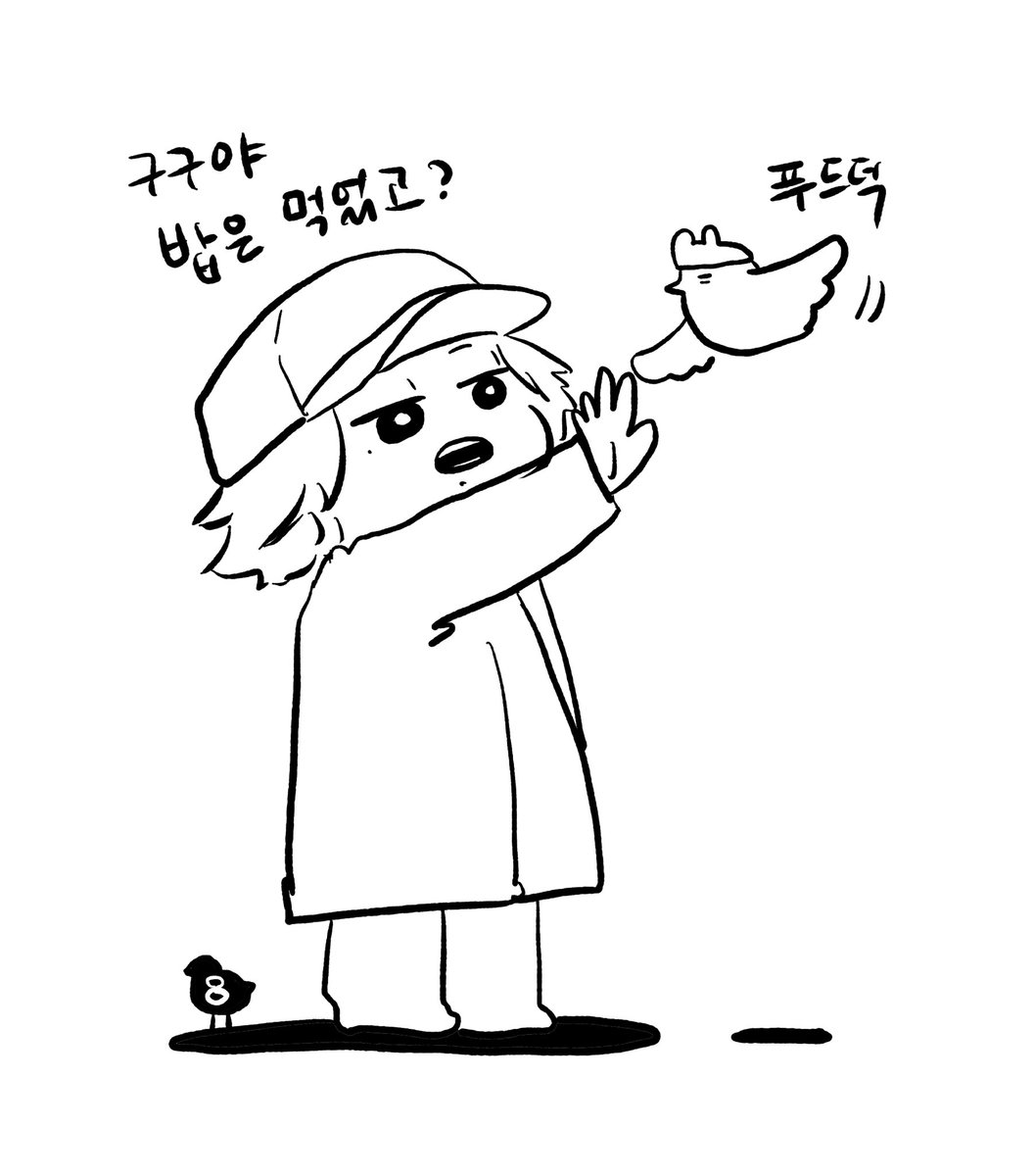 8호선광인 tweet media