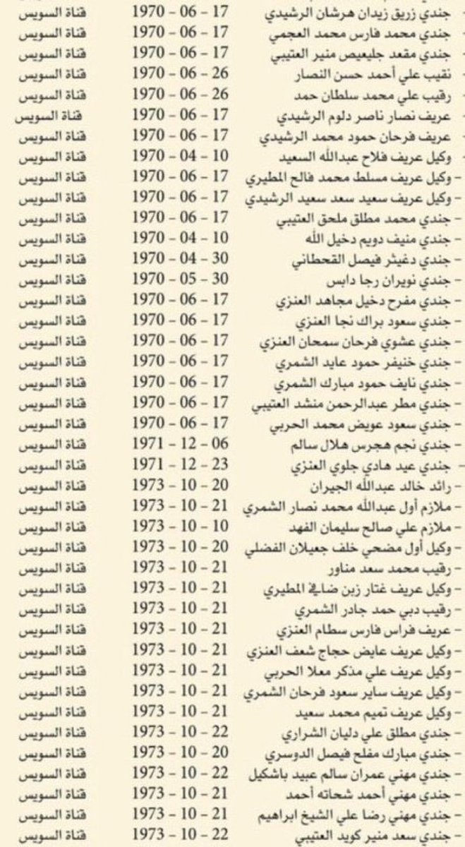مرجان بخيت البلال tweet media