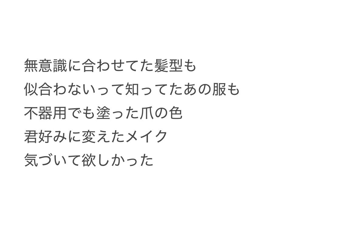 浜口 飛雄也 moon drop tweet media