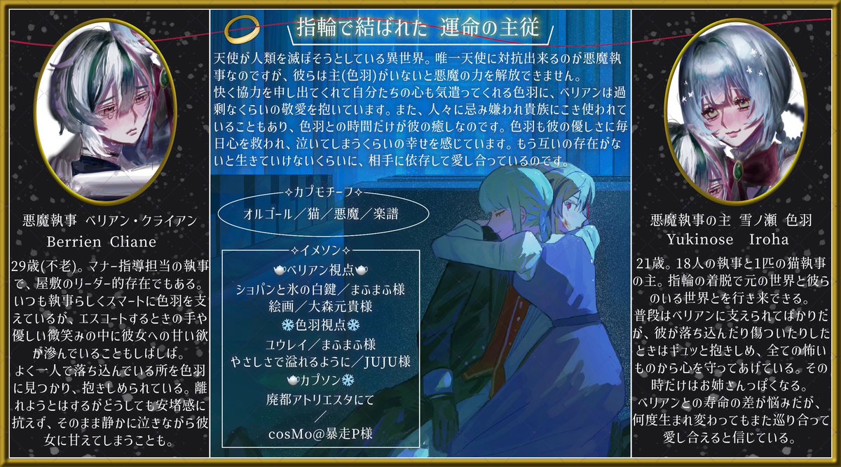 ゆきいろ tweet media