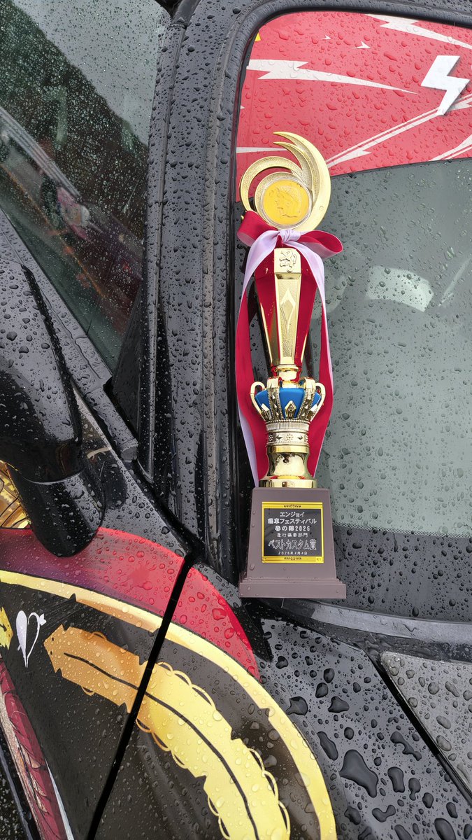 ありみぃ🏴☠️ tweet media