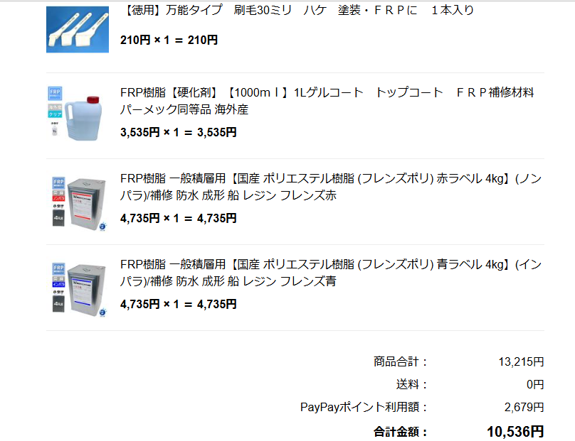 ちいた tweet media