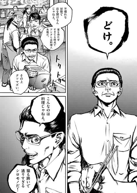 神無月久音 tweet media