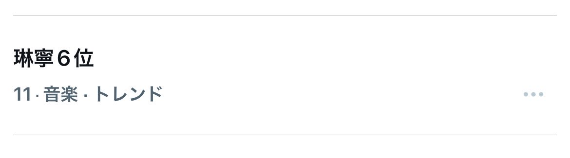 こざら🐰 tweet media