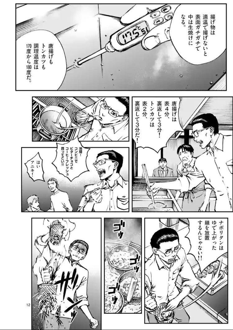 神無月久音 tweet media