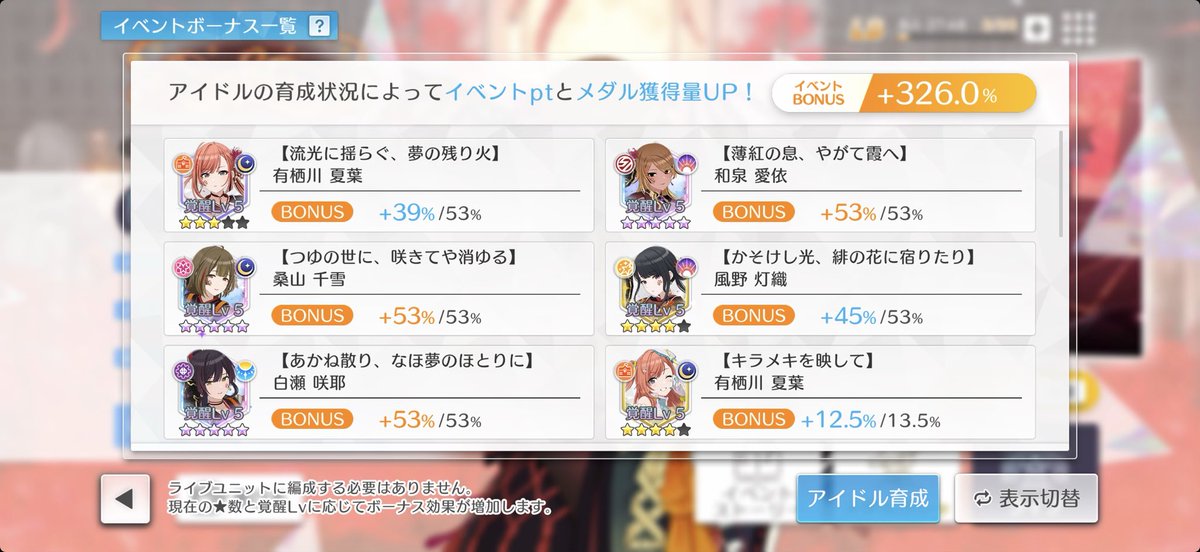 Bernketer tweet media