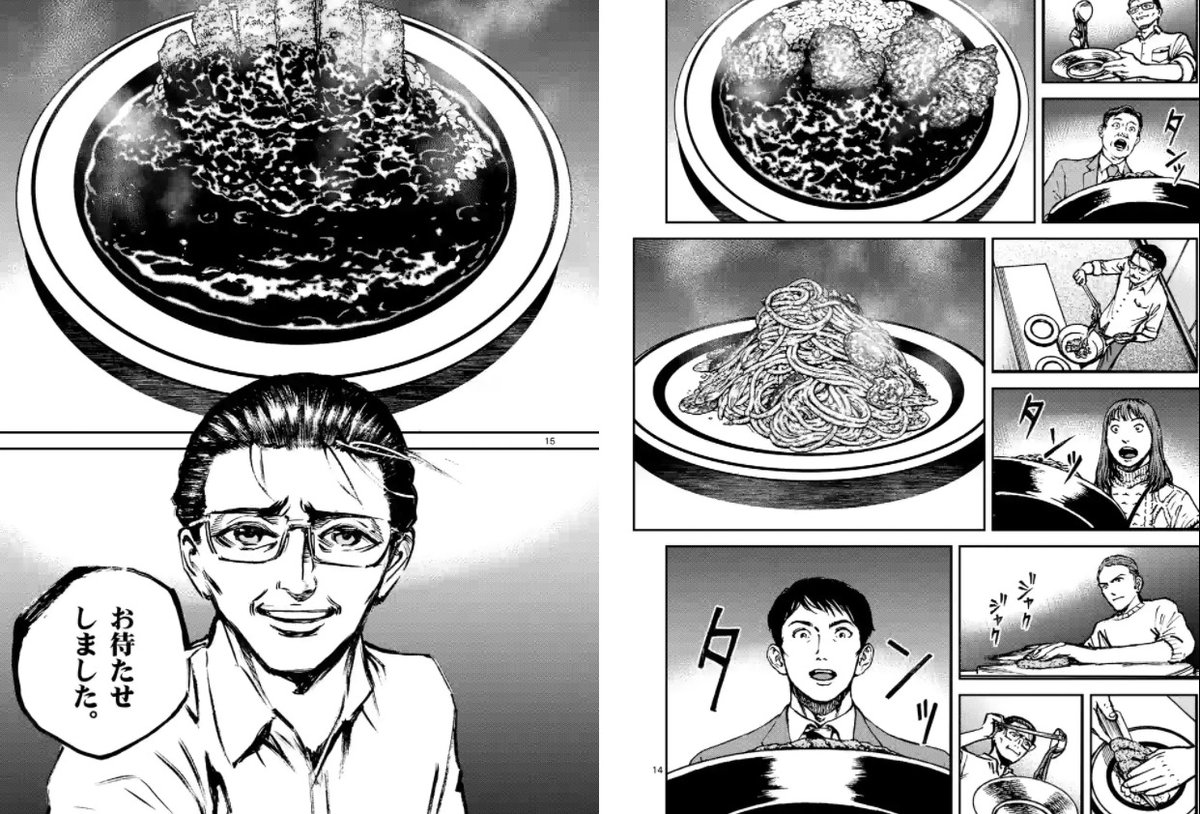 神無月久音 tweet media