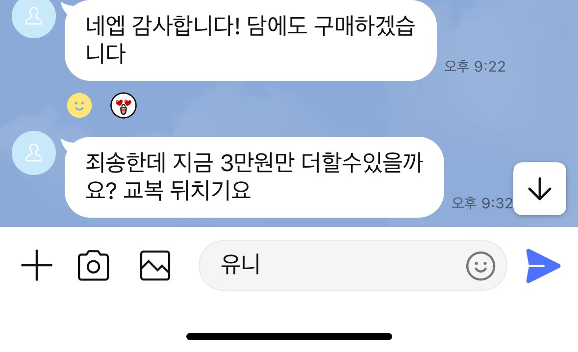 81v3fd's tweet photo. 재구매 후기!
#섹트 #자영 #자영판매 #변녀 #섹영 #영섹 https://t.co/We55Lfxhtc