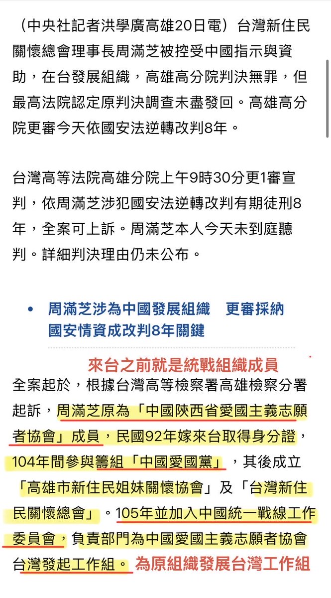 peace🍓台湾です tweet media