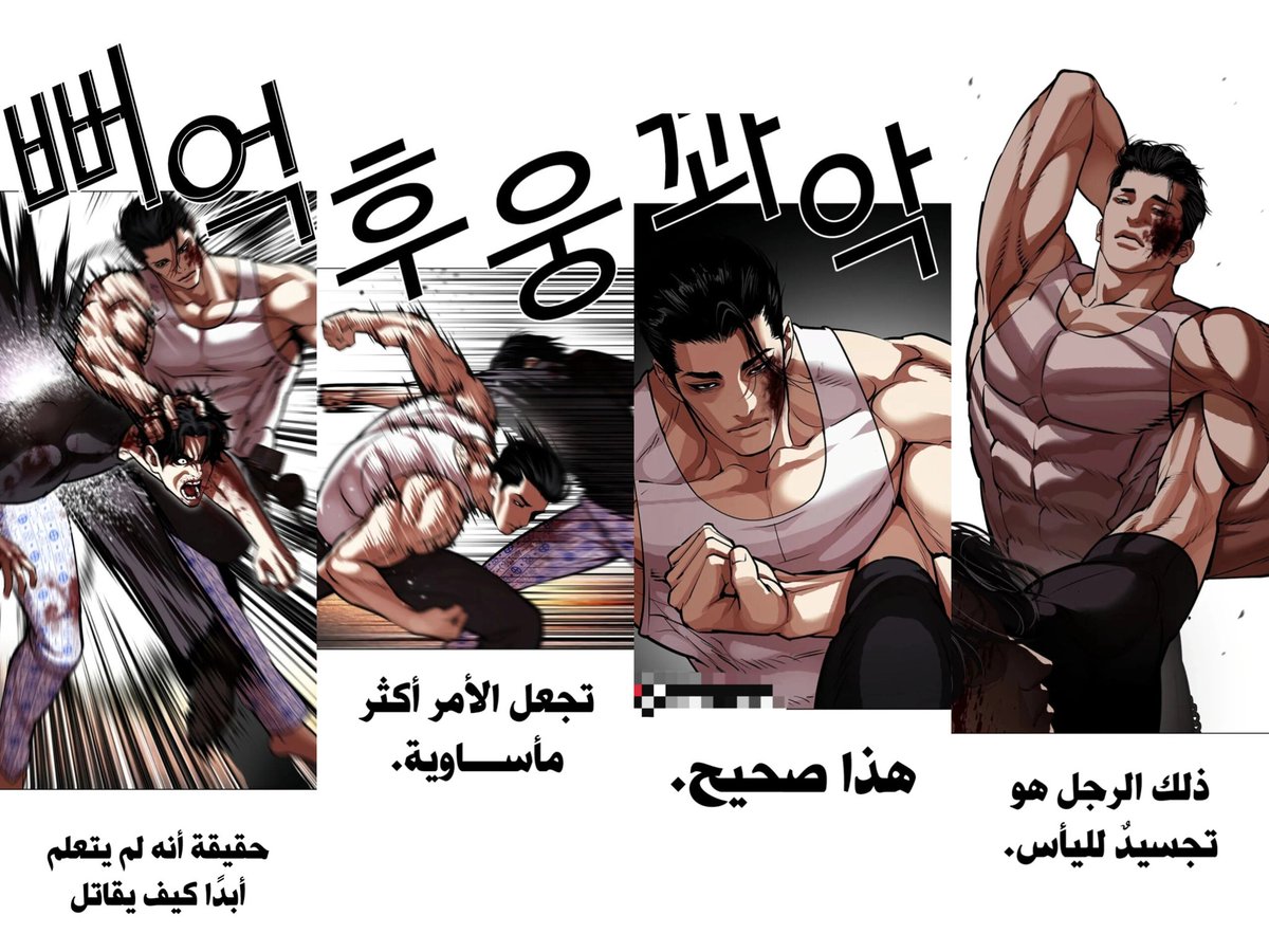 𝐋𝐨𝐨𝐤𝐢𝐬𝐦 | بالعربية tweet media