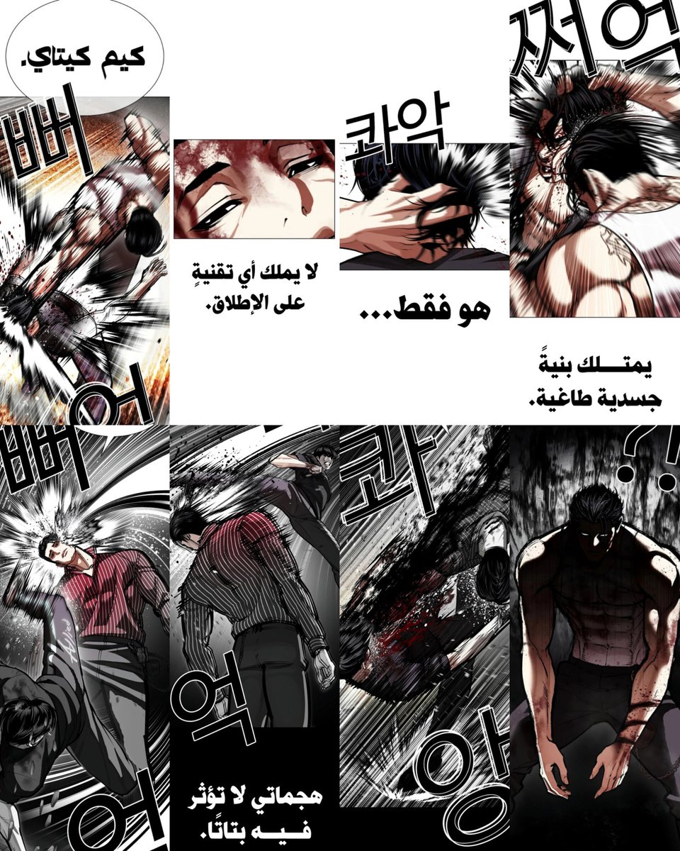 𝐋𝐨𝐨𝐤𝐢𝐬𝐦 | بالعربية tweet media