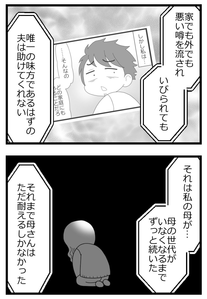 1/2 