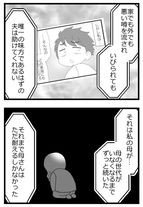 1/2 