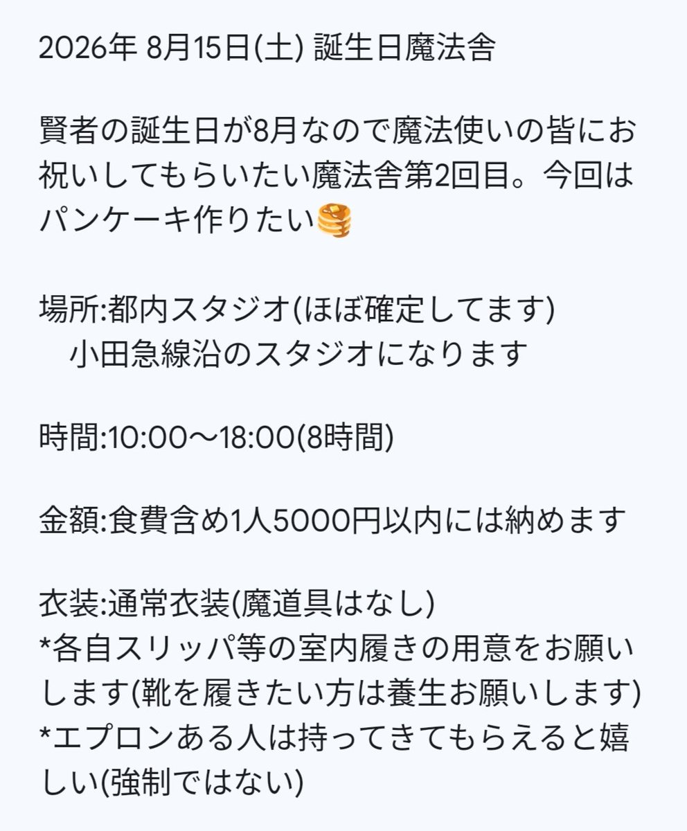 優梨華🌸 tweet media