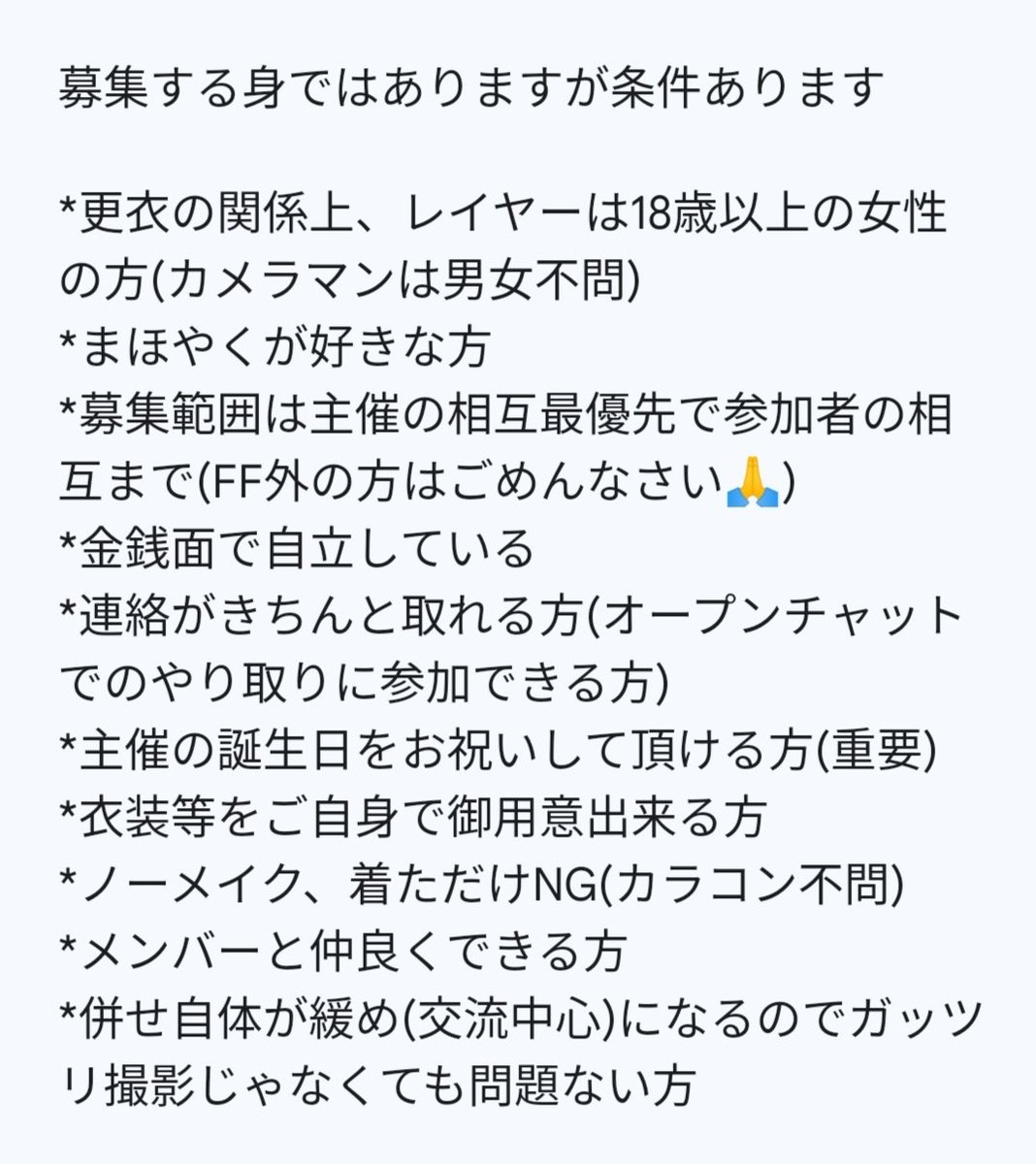 優梨華🌸 tweet media