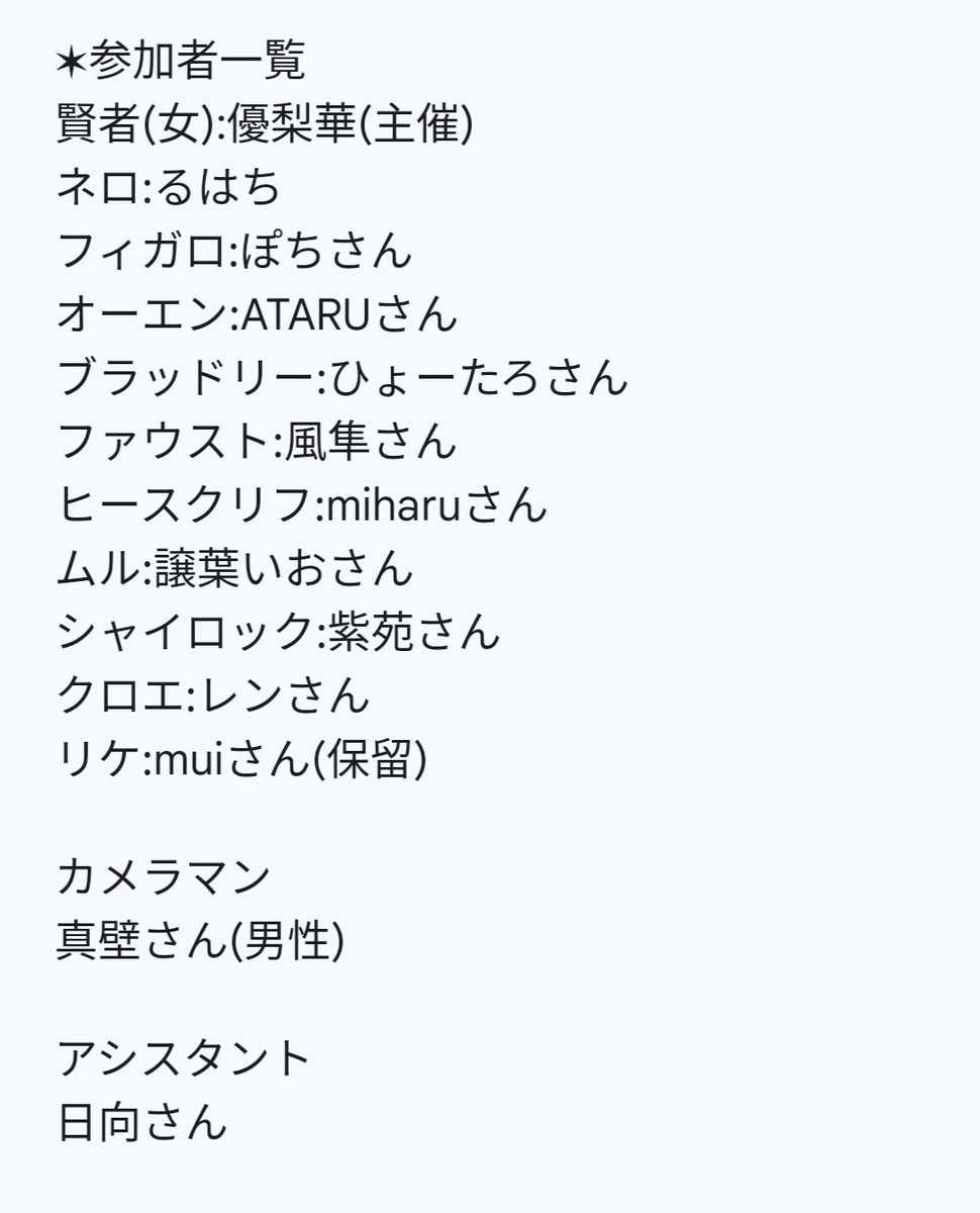 優梨華🌸 tweet media