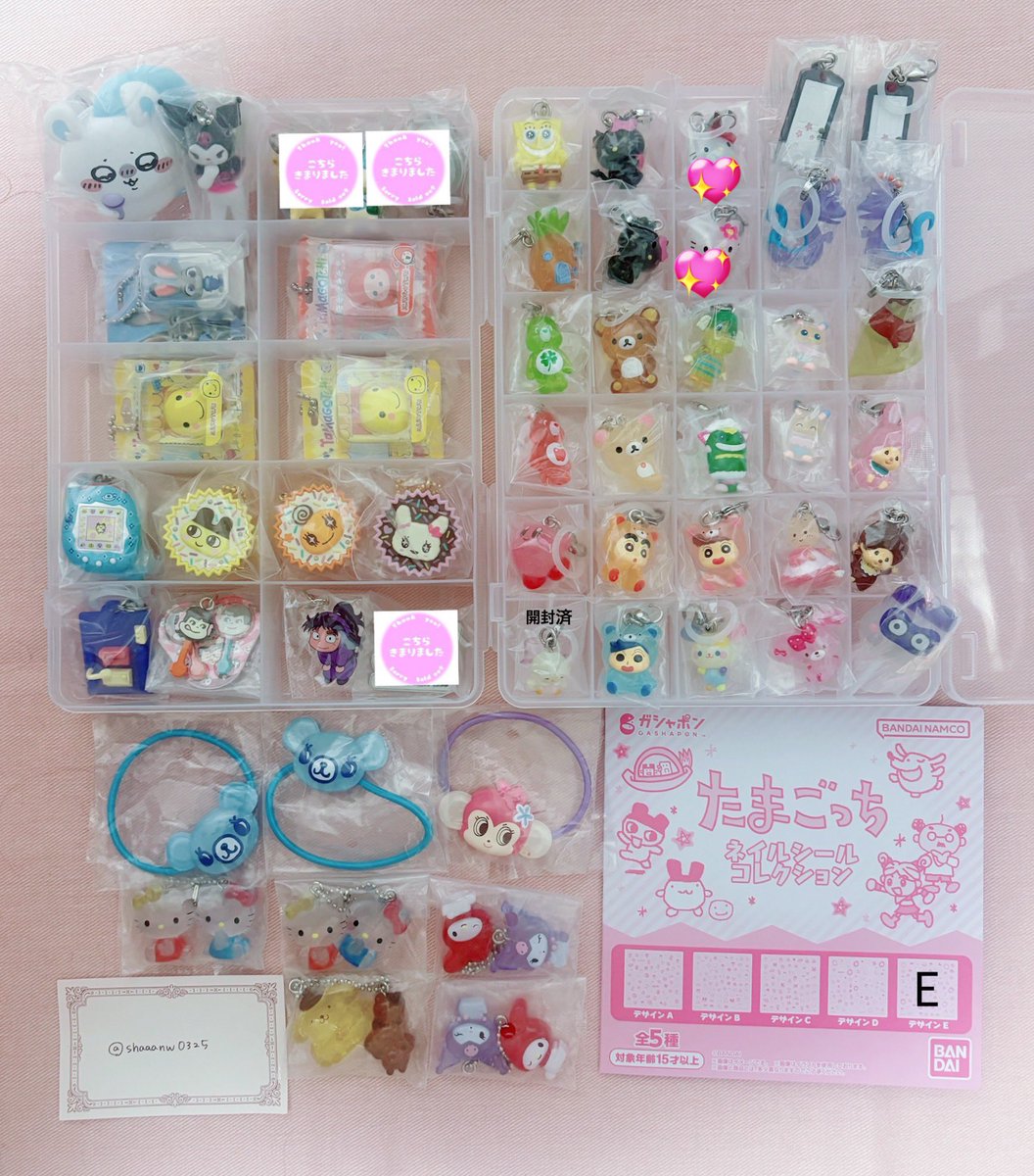 取引専用垢 tweet media