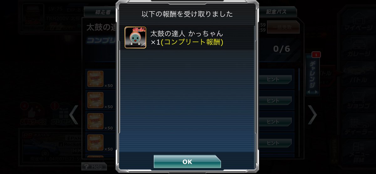 SHAMRON(シャムロン) tweet media