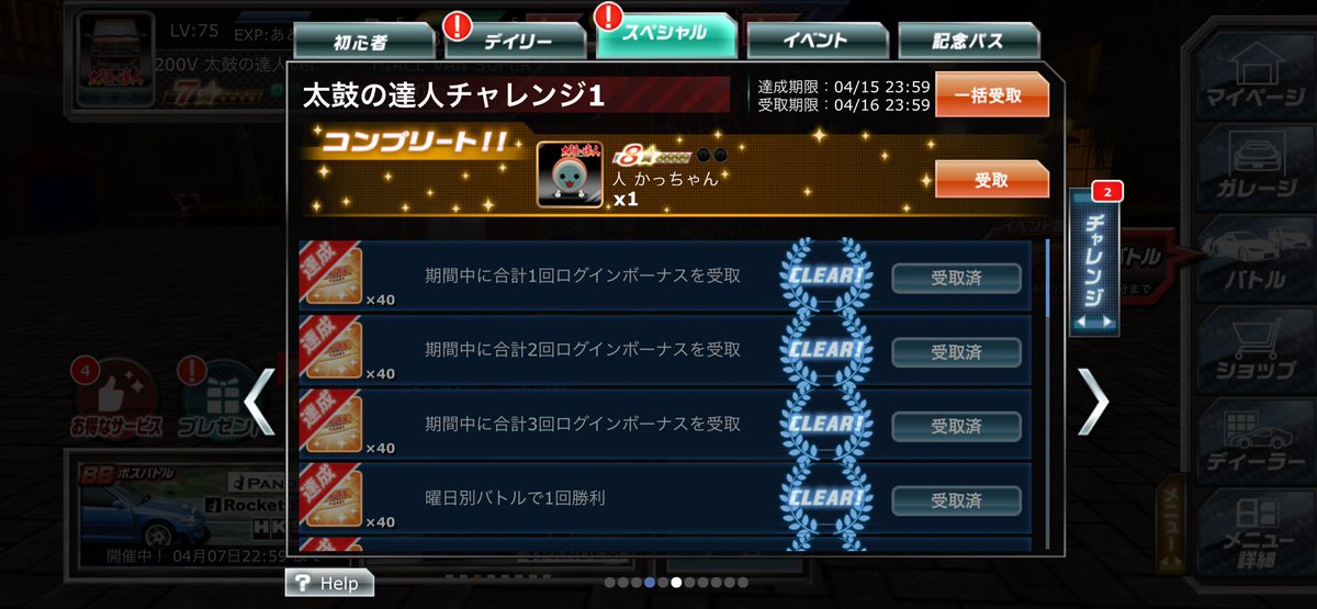 SHAMRON(シャムロン) tweet media