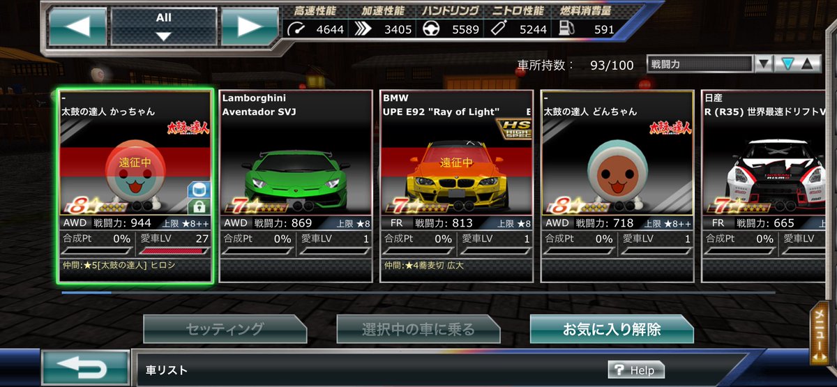 SHAMRON(シャムロン) tweet media