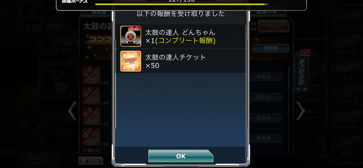 SHAMRON(シャムロン) tweet media