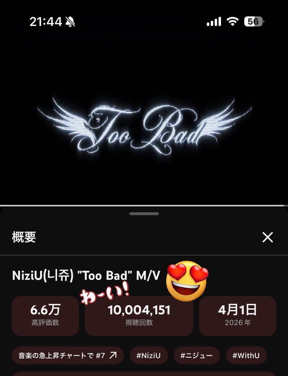 いそぷ tweet media