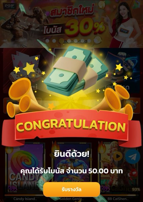 💥 เครดิตฟรีสมาชิกใหม่50 💥

โค้ดเพชร
C9IFRW9BLW10FP5A

สมาชิกใหม่
X5M16IWAX25VONEW

ทางเข้า✅  rebrand.ly/6e4playthb

#สล็อตเครดิตฟรี50 #สล็อตทุนฟรี