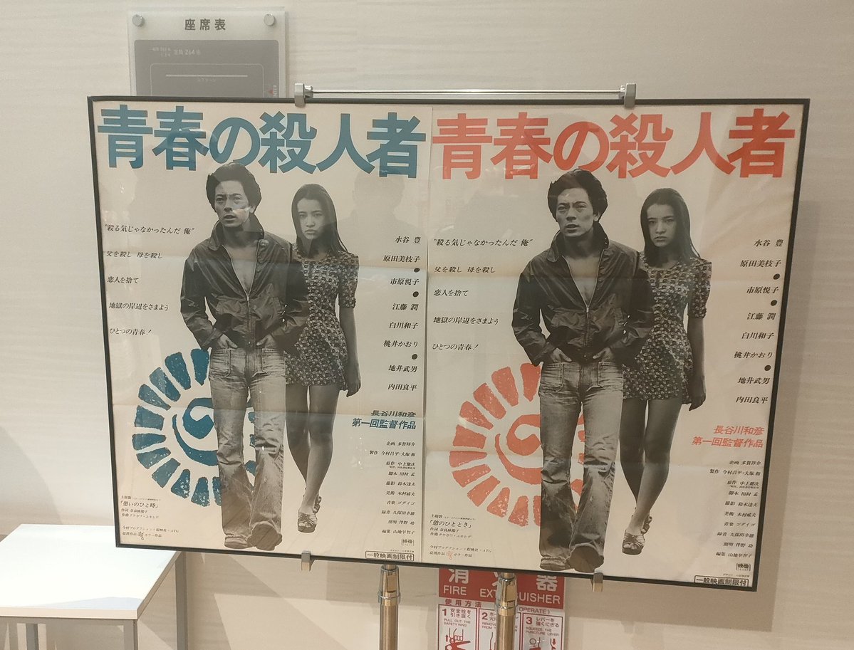 後藤健児 tweet media