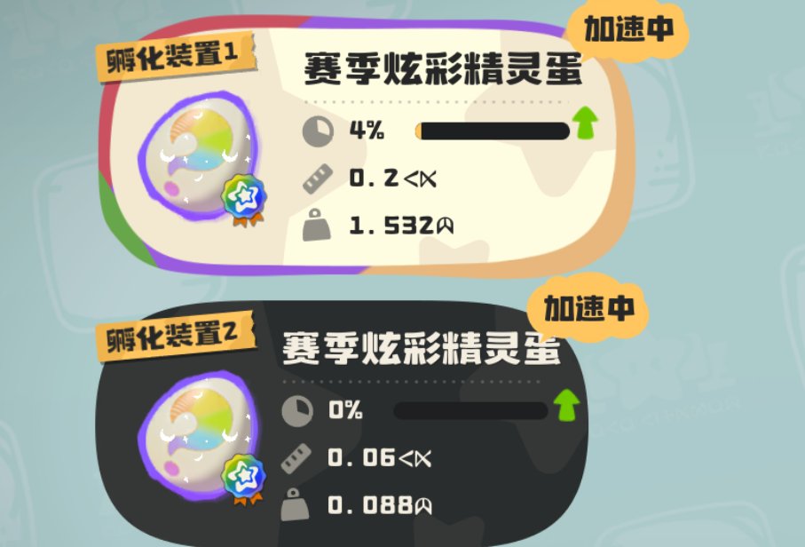 溏心鸡屎 tweet media